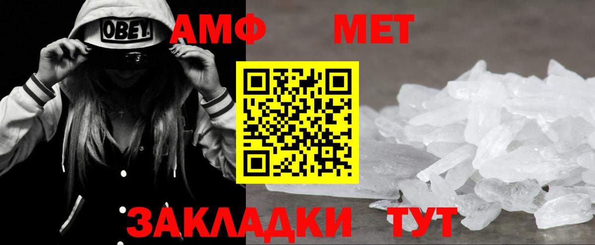 Амфетамин 98%  Вход с VPN  Кудымкар 