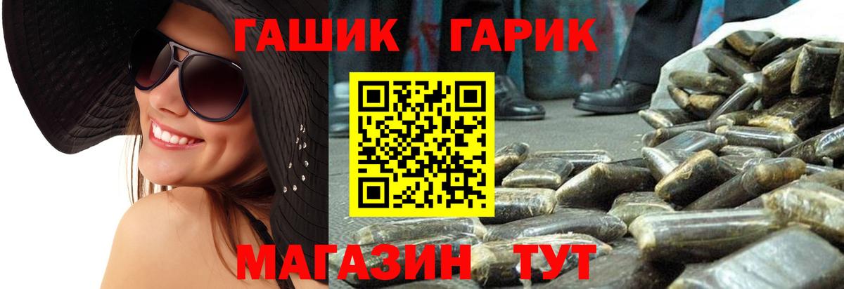 Гашиш Ice-O-Lator  Вход с VPN  ГАШ Ice-O-Lator  Кудымкар 