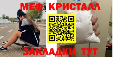 меф Лесосибирск