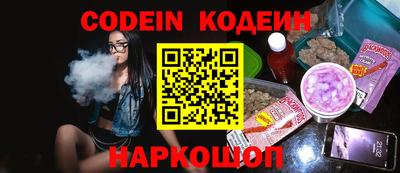 меф Лесосибирск