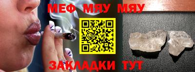 меф Лесосибирск