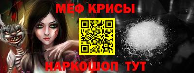 меф Лесосибирск