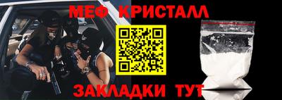 меф Лесосибирск