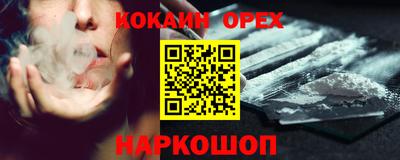 марки nbome Ликино-Дулёво