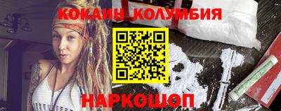 герыч Ливны