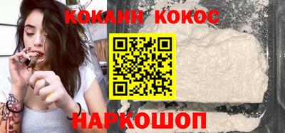 герыч Ливны