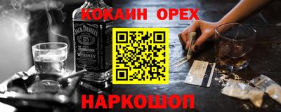 герыч Ливны