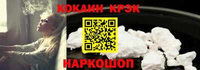 меф Лесосибирск