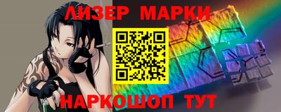 меф Лесосибирск