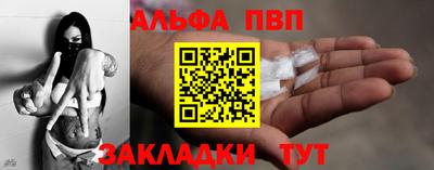 герыч Ливны