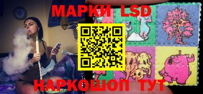 марки nbome Ликино-Дулёво