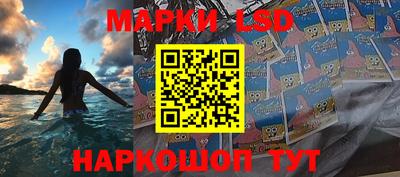 герыч Ливны