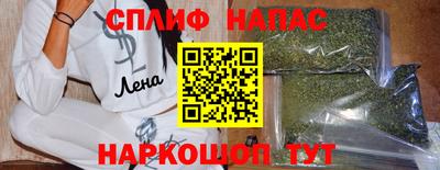 герыч Ливны