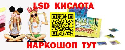 герыч Ливны