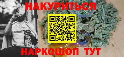 марки nbome Ликино-Дулёво