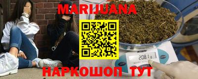 герыч Ливны