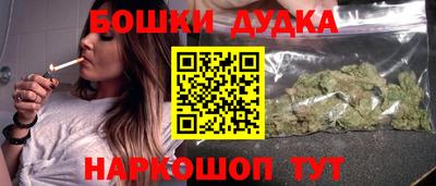 марки nbome Ликино-Дулёво