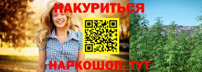 марки nbome Ликино-Дулёво