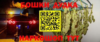марки nbome Ликино-Дулёво