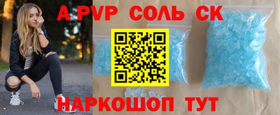 герыч Ливны