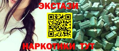 марки nbome Ликино-Дулёво