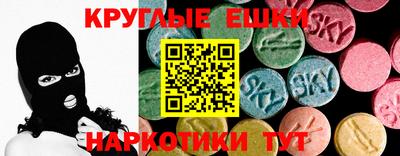марки nbome Ликино-Дулёво