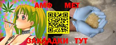 меф Лесосибирск