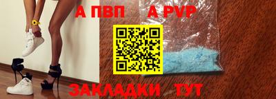 герыч Ливны