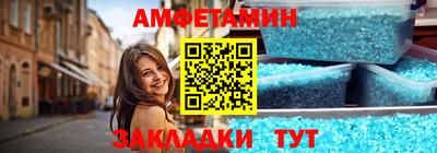 меф Лесосибирск