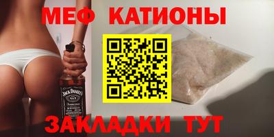 меф Лесосибирск