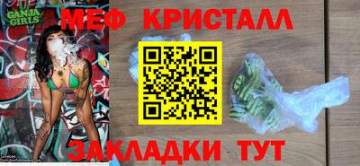 меф Лесосибирск