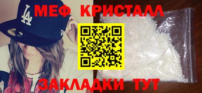 меф Лесосибирск