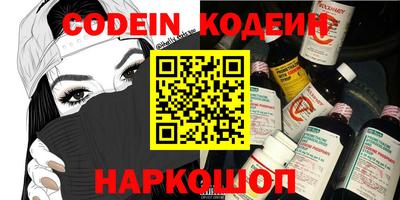 марки nbome Ликино-Дулёво