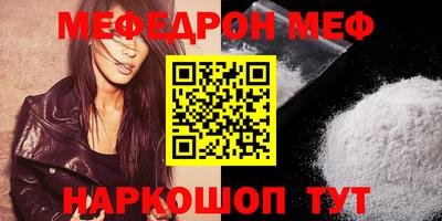 герыч Ливны