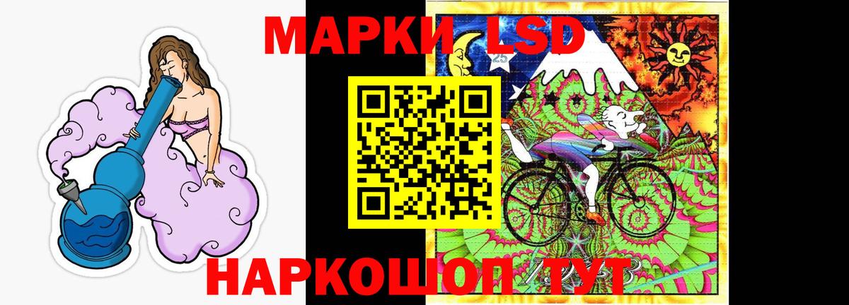 LSD-25 экстази ecstasy Кудымкар