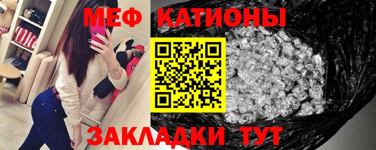 Меф Кудымкар