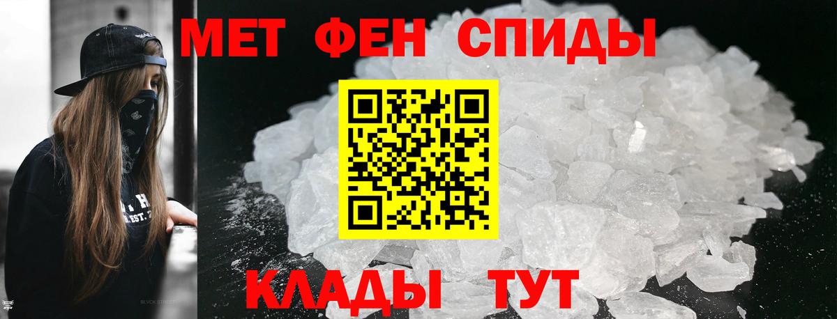 Метамфетамин винт Кудымкар