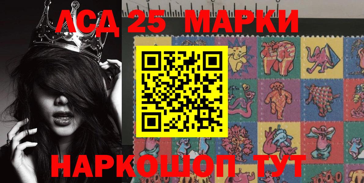 Наркотические марки 1,8мг  Вход с VPN  Кудымкар 