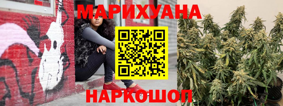 Шишки марихуана AK-47  Бошки марихуана MAZAR  Бошки марихуана сатива  Вход с VPN  Канабис конопля  Кудымкар 